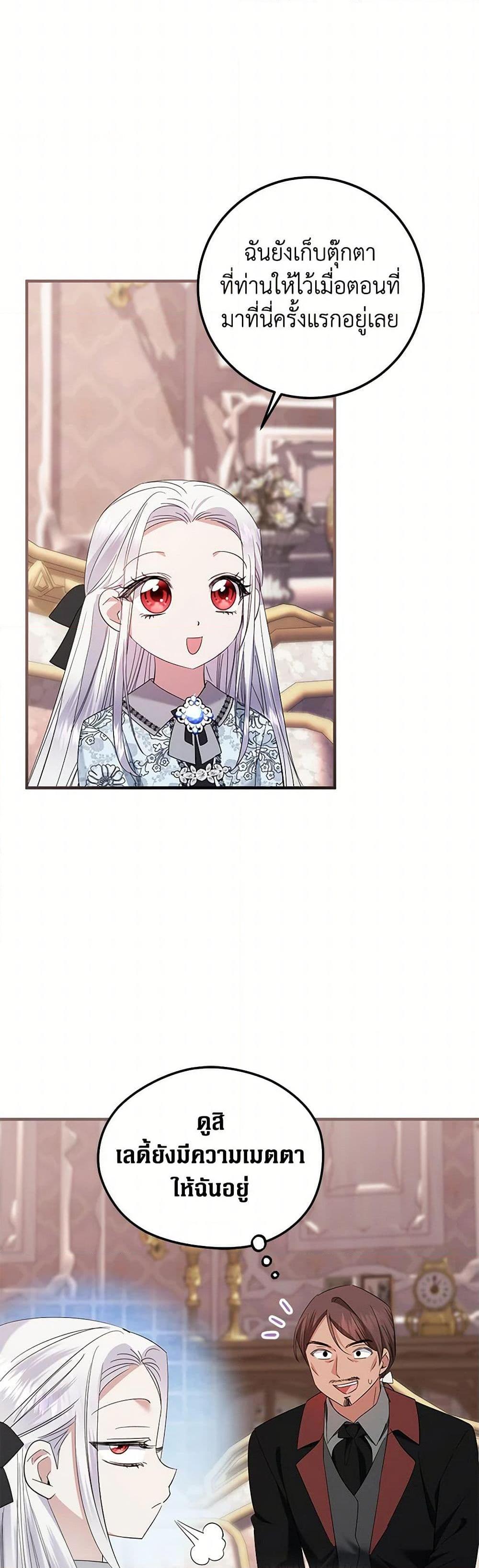 Manga-lc-com อ่านมังงะ อ่านการ์ตูน ออนไลน์ ฟรี The Hero’s Ready to Retire ตอนที่ 1 2 3 4 5 6 7 8 9 10 11 12 13 14 ฟรี ไม่มีโฆษณา Manga-lc - อ่าน มังงะ อ่าน การ์ตูน ออนไลน์ อ่านมังงะ ฟรี