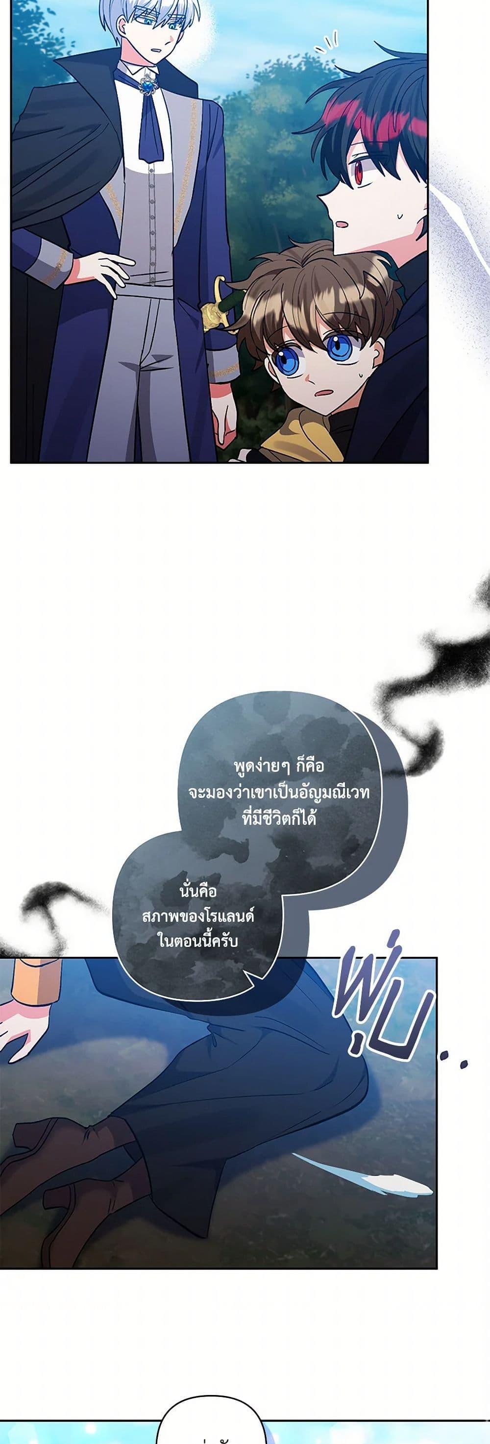 Manga-lc-com อ่านมังงะ อ่านการ์ตูน ออนไลน์ ฟรี I Adopted the Male Lead ตอนที่ 1 2 3 4 5 6 7 8 9 10 11 12 13 14 ฟรี ไม่มีโฆษณา Manga-lc - อ่าน มังงะ อ่าน การ์ตูน ออนไลน์ อ่านมังงะ ฟรี