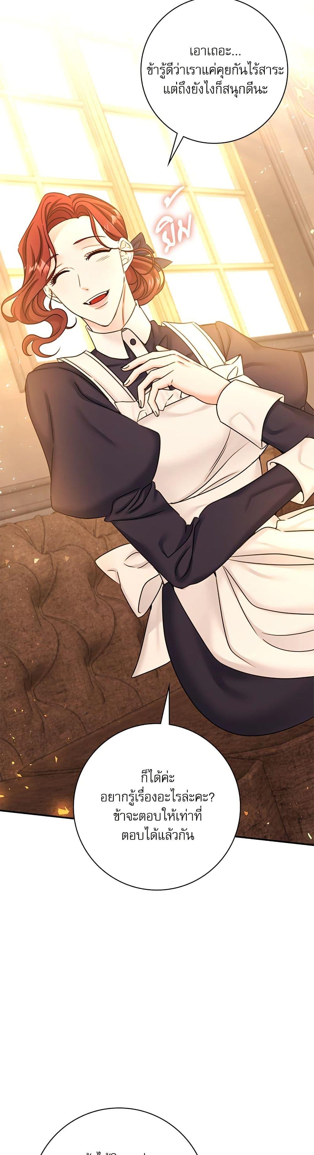 Manga-lc-com อ่านมังงะ อ่านการ์ตูน ออนไลน์ ฟรี The Emperor’s Sleepless Nights ตอนที่ 1 2 3 4 5 6 7 8 9 10 11 12 13 14 ฟรี ไม่มีโฆษณา Manga-lc - อ่าน มังงะ อ่าน การ์ตูน ออนไลน์ อ่านมังงะ ฟรี