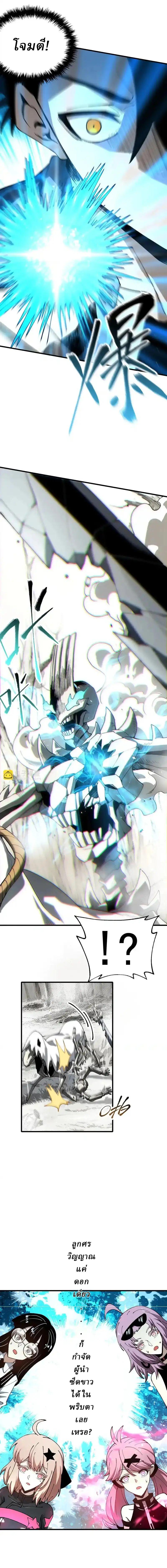 Manga-lc-com อ่านมังงะ อ่านการ์ตูน ออนไลน์ ฟรี Global Beast Tamer I Can See the Path of Evolution ตอนที่ 1 2 3 4 5 6 7 8 9 10 11 12 13 14 ฟรี ไม่มีโฆษณา Manga-lc - อ่าน มังงะ อ่าน การ์ตูน ออนไลน์ อ่านมังงะ ฟรี