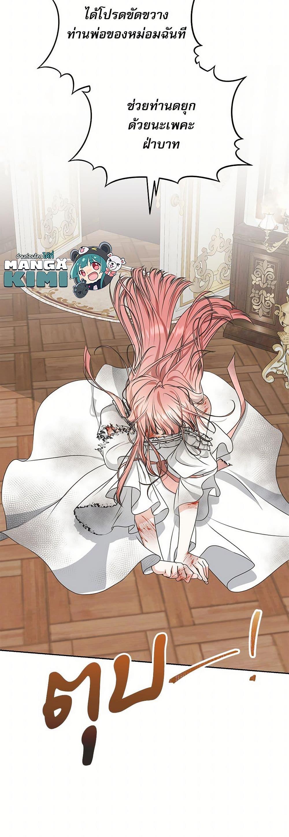 Manga-lc-com อ่านมังงะ อ่านการ์ตูน ออนไลน์ ฟรี Reborn as a Character That Never Existed ตอนที่ 1 2 3 4 5 6 7 8 9 10 11 12 13 14 ฟรี ไม่มีโฆษณา Manga-lc - อ่าน มังงะ อ่าน การ์ตูน ออนไลน์ อ่านมังงะ ฟรี