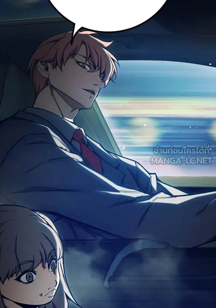 เยาวชนคนคุก ตอนที่ 63 รูปที่ 182