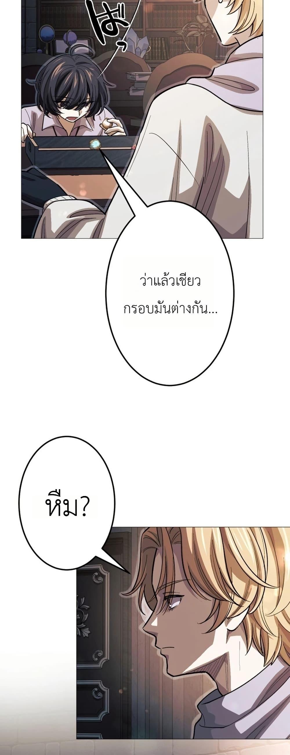 Manga-lc-com อ่านมังงะ อ่านการ์ตูน ออนไลน์ ฟรี The Divine-Eyed Grimoire Mage Jewel Saga ตอนที่ 1 2 3 4 5 6 7 8 9 10 11 12 13 14 ฟรี ไม่มีโฆษณา Manga-lc - อ่าน มังงะ อ่าน การ์ตูน ออนไลน์ อ่านมังงะ ฟรี