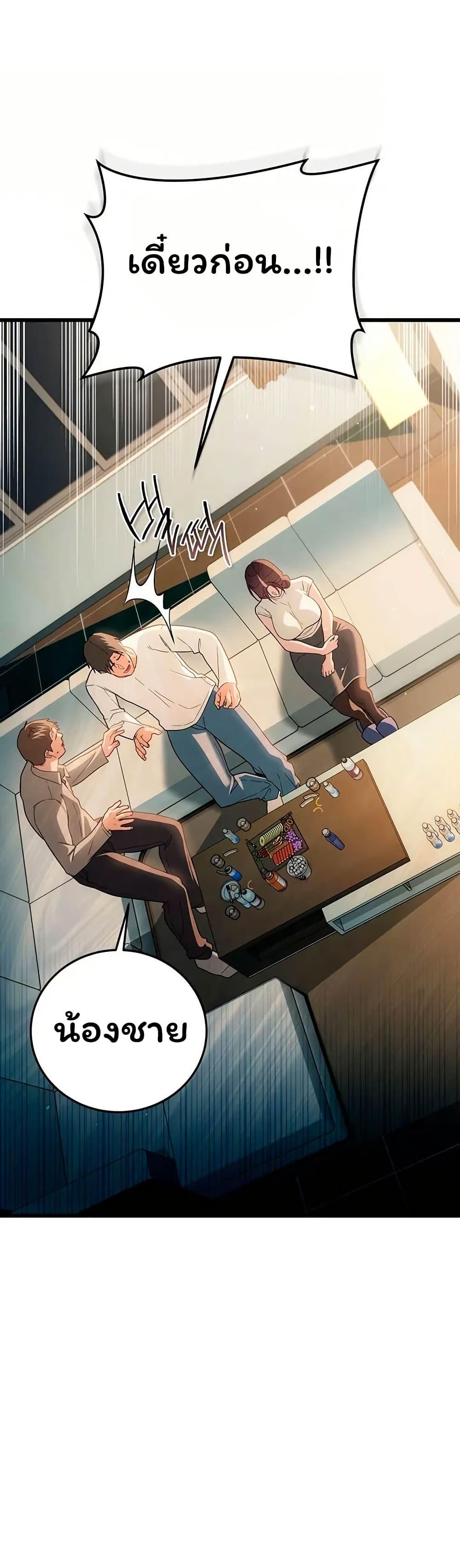 Doujin-Lc- อ่าน โดจิน มังฮวา เกาหลี ญี่ปุ่น จีน แปลไทย Risky Deals ตอนที่ 1 2 3 4 5 6 7 8 9 10 11 12 13 14 ฟรี ไม่มีโฆษณา อ่าน โดจิน Manhwa เกาหลี ญี่ปุ่น จีน เรามีครบ คัดมาให้เน้นๆ โดจิน 18+ รับประกันความฟินโดย  Doujin Lc