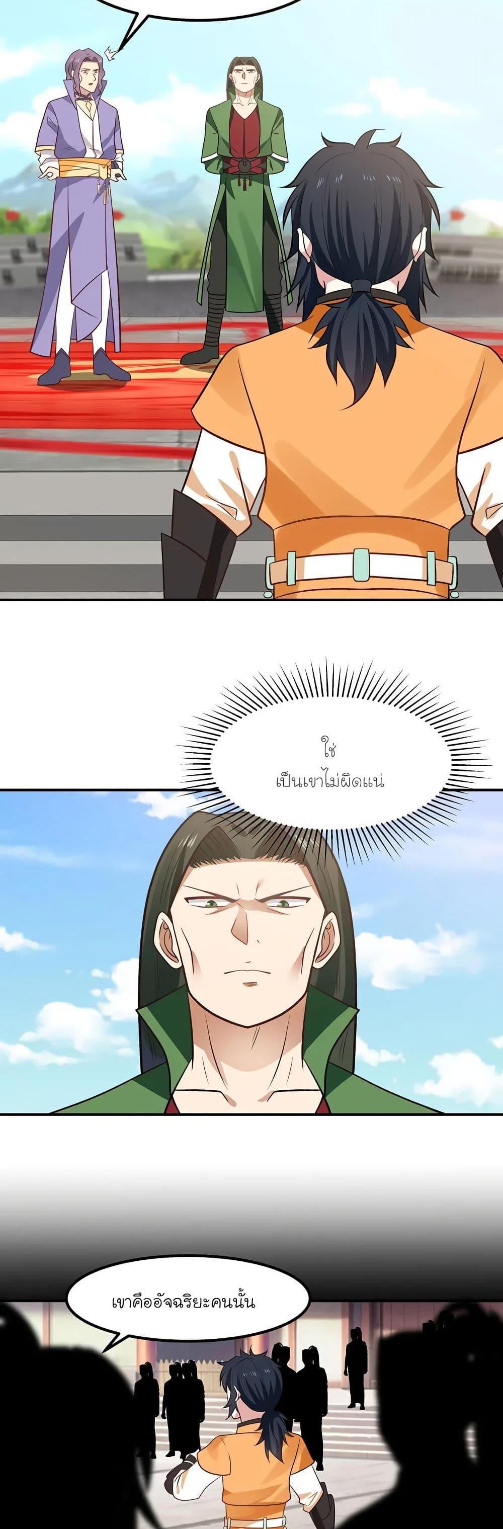 Manga-lc-com อ่านมังงะ อ่านการ์ตูน ออนไลน์ ฟรี Chaos Alchemist ตอนที่ 1 2 3 4 5 6 7 8 9 10 11 12 13 14 ฟรี ไม่มีโฆษณา Manga-lc - อ่าน มังงะ อ่าน การ์ตูน ออนไลน์ อ่านมังงะ ฟรี