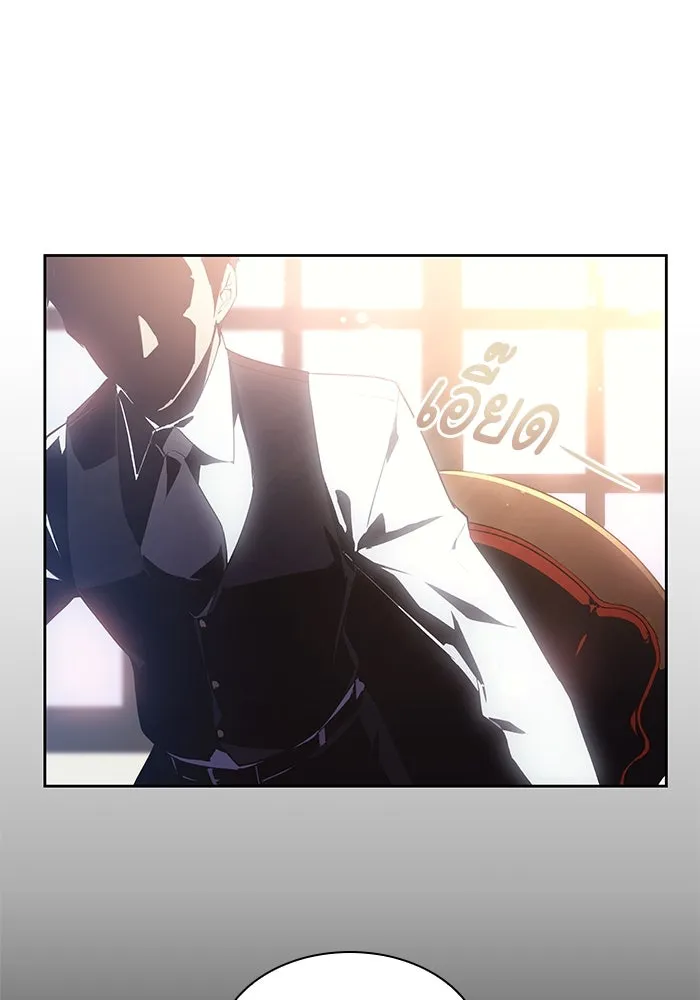 ฟิลเลียโรเซ่กับคำทำนายแห่งมงกุฎหนาม ตอนที่ 48 รูปที่ 128