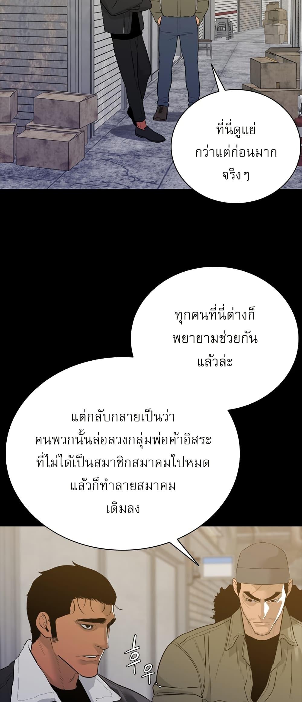 Manga-lc-com อ่านมังงะ อ่านการ์ตูน ออนไลน์ ฟรี VS ตอนที่ 1 2 3 4 5 6 7 8 9 10 11 12 13 14 ฟรี ไม่มีโฆษณา Manga-lc - อ่าน มังงะ อ่าน การ์ตูน ออนไลน์ อ่านมังงะ ฟรี