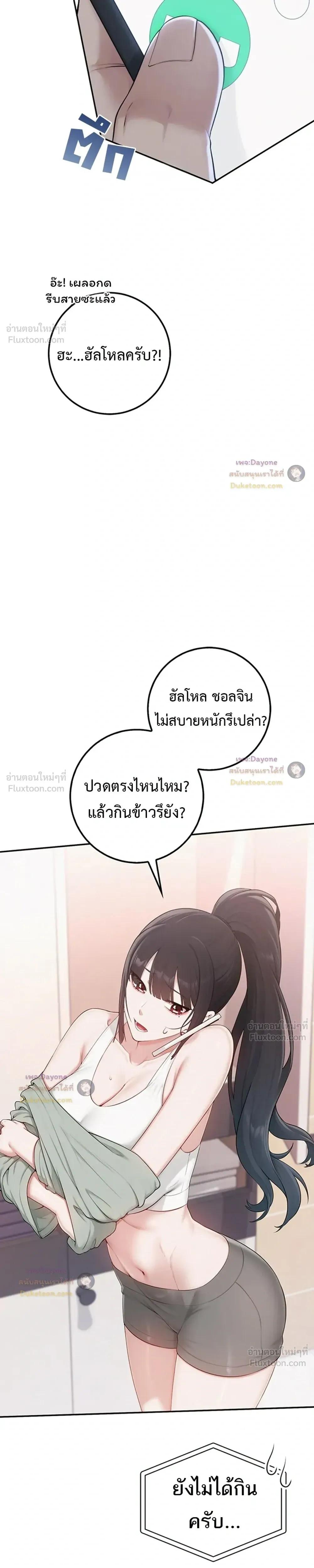 Doujin-Lc- อ่าน โดจิน มังฮวา เกาหลี ญี่ปุ่น จีน แปลไทย College Hot Girlfriends ตอนที่ 1 2 3 4 5 6 7 8 9 10 11 12 13 14 ฟรี ไม่มีโฆษณา อ่าน โดจิน Manhwa เกาหลี ญี่ปุ่น จีน เรามีครบ คัดมาให้เน้นๆ โดจิน 18+ รับประกันความฟินโดย  Doujin Lc