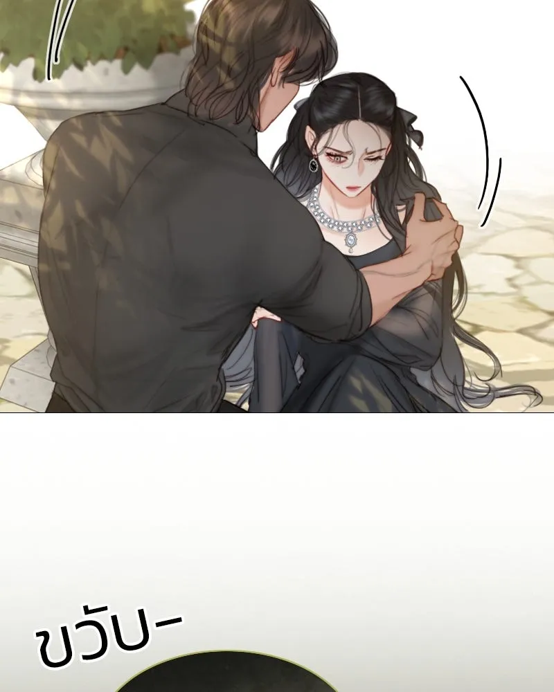 เซเรน่า ตอนที่ 6 รูปที่ 92