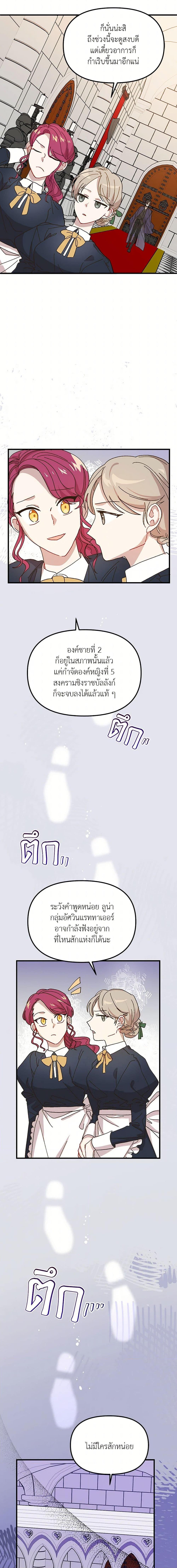 Manga-lc-com อ่านมังงะ อ่านการ์ตูน ออนไลน์ ฟรี The Princess Pretends to Be Crazy ตอนที่ 1 2 3 4 5 6 7 8 9 10 11 12 13 14 ฟรี ไม่มีโฆษณา Manga-lc - อ่าน มังงะ อ่าน การ์ตูน ออนไลน์ อ่านมังงะ ฟรี