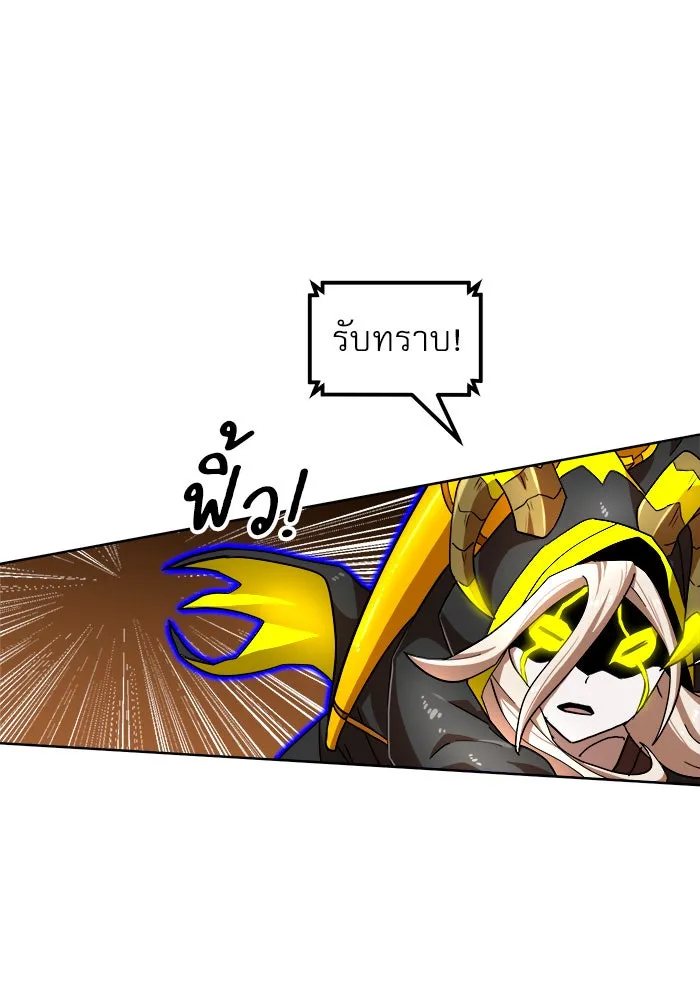 Double Click ตอนที่ 70 รูปที่ 49