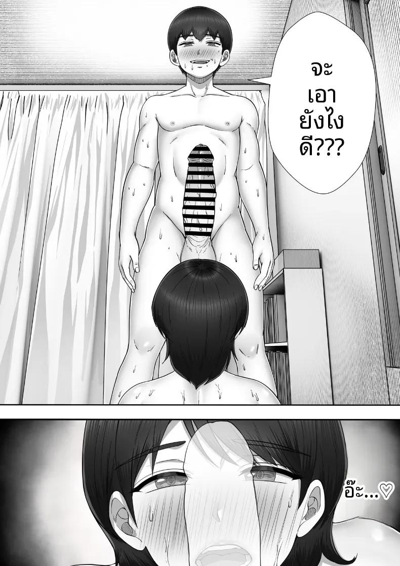 Doujin-Lc- อ่าน โดจิน มังฮวา เกาหลี ญี่ปุ่น จีน แปลไทย คืนแห่งความรักและการใช้ชีวิตร่วมกันของคุณแม่สุดที่รัก (Tarobaumu) ตอนที่ 1 2 3 4 5 6 7 8 9 10 11 12 13 14 ฟรี ไม่มีโฆษณา อ่าน โดจิน Manhwa เกาหลี ญี่ปุ่น จีน เรามีครบ คัดมาให้เน้นๆ โดจิน 18+ รับประกันความฟินโดย  Doujin Lc