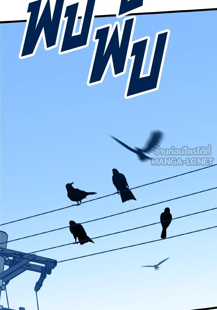 รักนี้ไม่มีรีไซเคิล ตอนที่ 111 รูปที่ 15