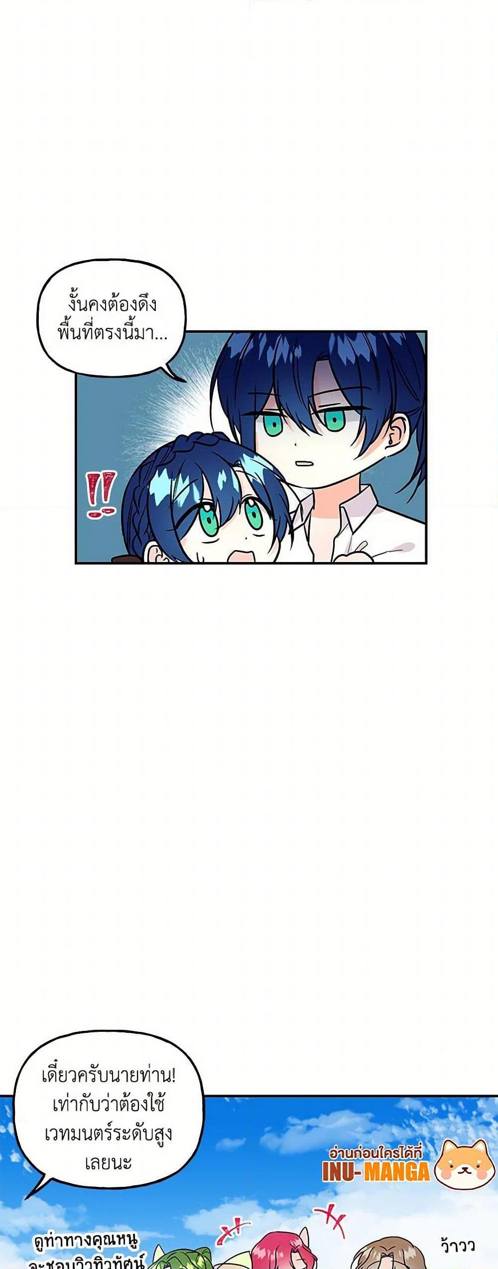 Manga-lc-com อ่านมังงะ อ่านการ์ตูน ออนไลน์ ฟรี Daughter of the Archmage ตอนที่ 1 2 3 4 5 6 7 8 9 10 11 12 13 14 ฟรี ไม่มีโฆษณา Manga-lc - อ่าน มังงะ อ่าน การ์ตูน ออนไลน์ อ่านมังงะ ฟรี