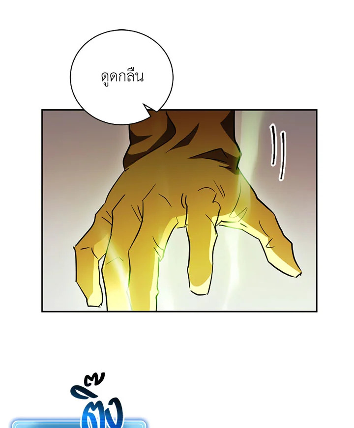 พลทหารโครงกระดูกผู้ม ตอนที่ 101 รูปที่ 73