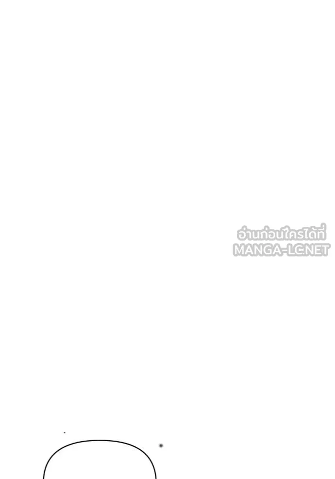 ฉันเนี่ยนะ ตอนที่ 39 รูปที่ 51