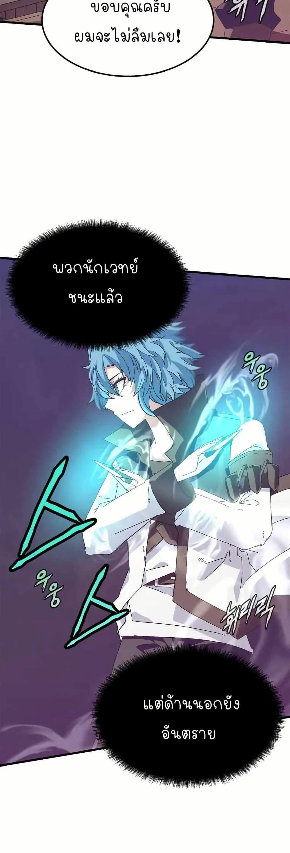 Manga-lc-com อ่านมังงะ อ่านการ์ตูน ออนไลน์ ฟรี Return of the Elemental Lord ตอนที่ 1 2 3 4 5 6 7 8 9 10 11 12 13 14 ฟรี ไม่มีโฆษณา Manga-lc - อ่าน มังงะ อ่าน การ์ตูน ออนไลน์ อ่านมังงะ ฟรี