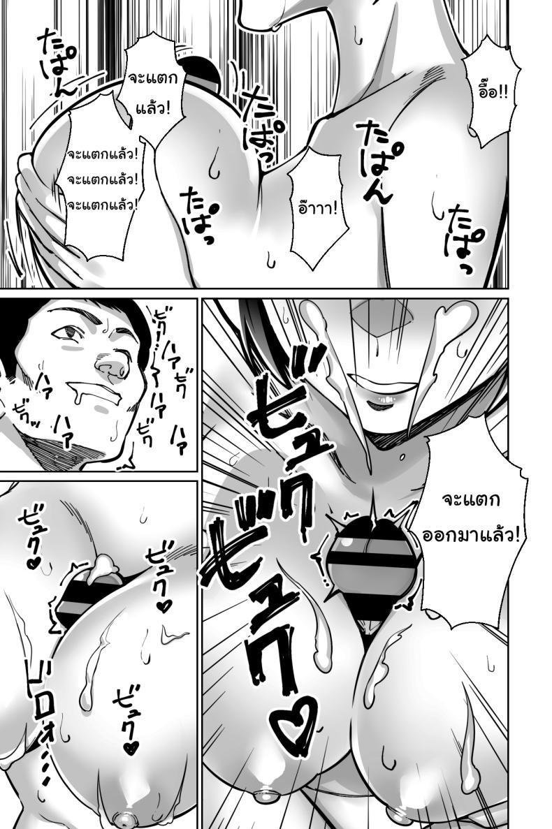 Doujin-Lc- อ่าน โดจิน มังฮวา เกาหลี ญี่ปุ่น จีน แปลไทย สะกดจิตซ่อนเสียว [Tokamosu] Saimin Pilates -Wakazuma, Online Lesson Koushi no Saiminjutsu ni Hamaru- Hypnotic Pilates - A young wife gets hooked on the hypnosis of her online lesson instructor ตอนที่ 1 2 3 4 5 6 7 8 9 10 11 12 13 14 ฟรี ไม่มีโฆษณา อ่าน โดจิน Manhwa เกาหลี ญี่ปุ่น จีน เรามีครบ คัดมาให้เน้นๆ โดจิน 18+ รับประกันความฟินโดย  Doujin Lc