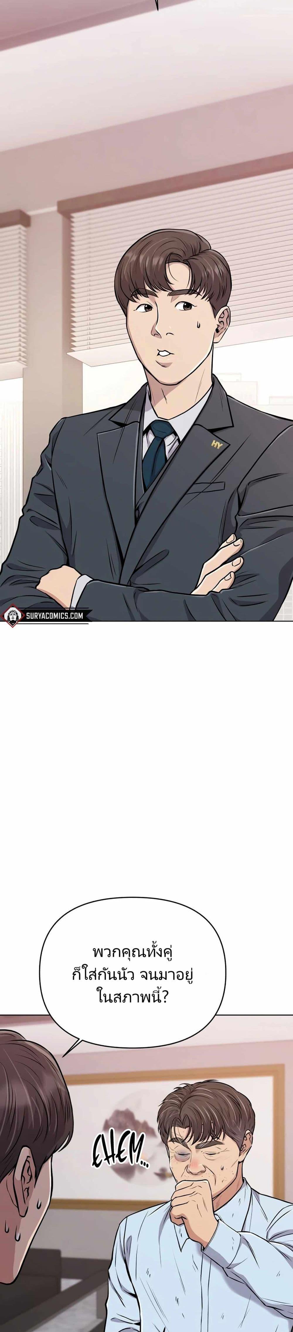 Manga-lc-com อ่านมังงะ อ่านการ์ตูน ออนไลน์ ฟรี New Employee Kim Chul-Soo ตอนที่ 1 2 3 4 5 6 7 8 9 10 11 12 13 14 ฟรี ไม่มีโฆษณา Manga-lc - อ่าน มังงะ อ่าน การ์ตูน ออนไลน์ อ่านมังงะ ฟรี