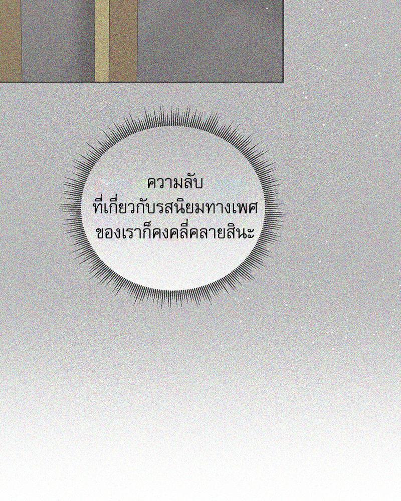Doujin-Lc- อ่าน โดจิน มังฮวา เกาหลี ญี่ปุ่น จีน แปลไทย From Today My Favorite ตอนที่ 1 2 3 4 5 6 7 8 9 10 11 12 13 14 ฟรี ไม่มีโฆษณา อ่าน โดจิน Manhwa เกาหลี ญี่ปุ่น จีน เรามีครบ คัดมาให้เน้นๆ โดจิน 18+ รับประกันความฟินโดย  Doujin Lc