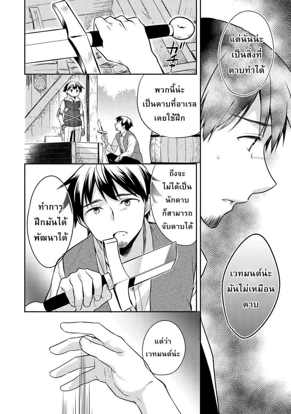 Manga-lc-com อ่านมังงะ อ่านการ์ตูน ออนไลน์ ฟรี Mushoku No Eiyuu Betsu Ni Skill Nanka Iranakatta Ndaga ตอนที่ 1 2 3 4 5 6 7 8 9 10 11 12 13 14 ฟรี ไม่มีโฆษณา Manga-lc - อ่าน มังงะ อ่าน การ์ตูน ออนไลน์ อ่านมังงะ ฟรี