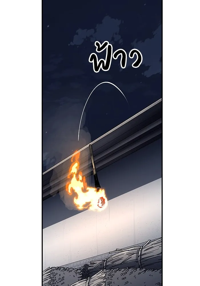 คุณปู่จอมยุทธกับหลานสาวสุดแกร่ง ตอนที่ 82 รูปที่ 23