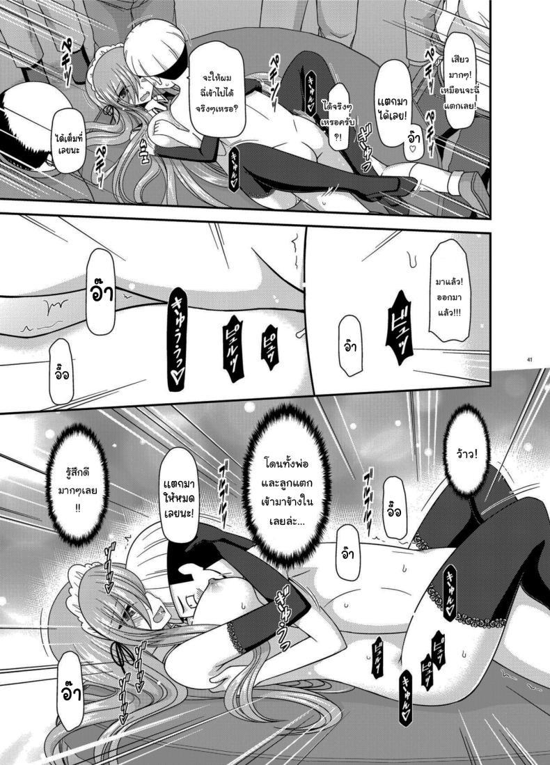 Doujin-Lc- อ่าน โดจิน มังฮวา เกาหลี ญี่ปุ่น จีน แปลไทย แบบนี้ลูกค้าชอบ [valssu (Charu)] Melon ga Chou Shindou! R14 (Tales of the Abyss) ตอนที่ 1 2 3 4 5 6 7 8 9 10 11 12 13 14 ฟรี ไม่มีโฆษณา อ่าน โดจิน Manhwa เกาหลี ญี่ปุ่น จีน เรามีครบ คัดมาให้เน้นๆ โดจิน 18+ รับประกันความฟินโดย  Doujin Lc