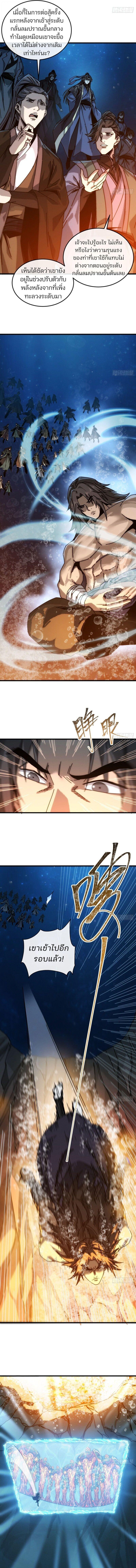 Manga-lc-com อ่านมังงะ อ่านการ์ตูน ออนไลน์ ฟรี My Simulated Path To Immortality ตอนที่ 1 2 3 4 5 6 7 8 9 10 11 12 13 14 ฟรี ไม่มีโฆษณา Manga-lc - อ่าน มังงะ อ่าน การ์ตูน ออนไลน์ อ่านมังงะ ฟรี