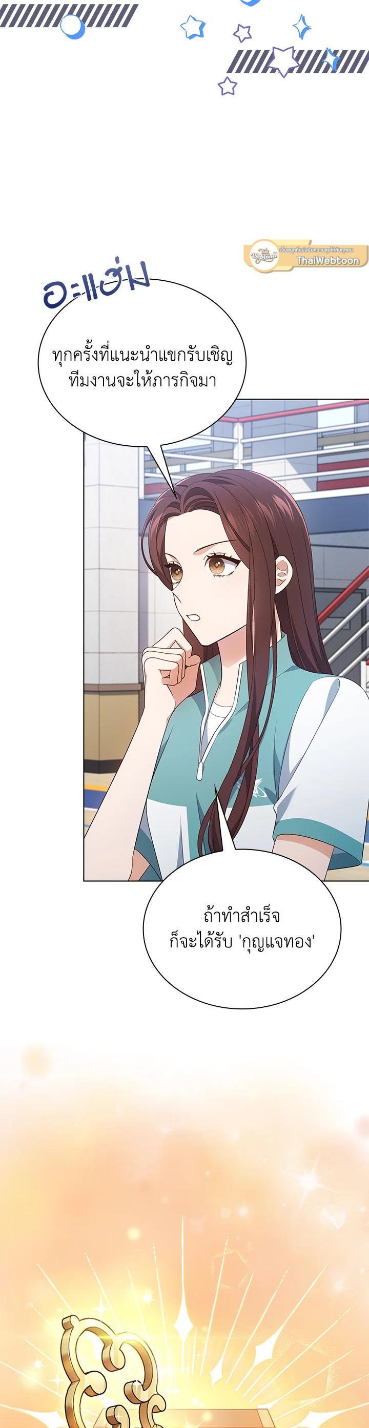 Manga-lc-com อ่านมังงะ อ่านการ์ตูน ออนไลน์ ฟรี In This Life, the Greatest Star in the Universe ตอนที่ 1 2 3 4 5 6 7 8 9 10 11 12 13 14 ฟรี ไม่มีโฆษณา Manga-lc - อ่าน มังงะ อ่าน การ์ตูน ออนไลน์ อ่านมังงะ ฟรี