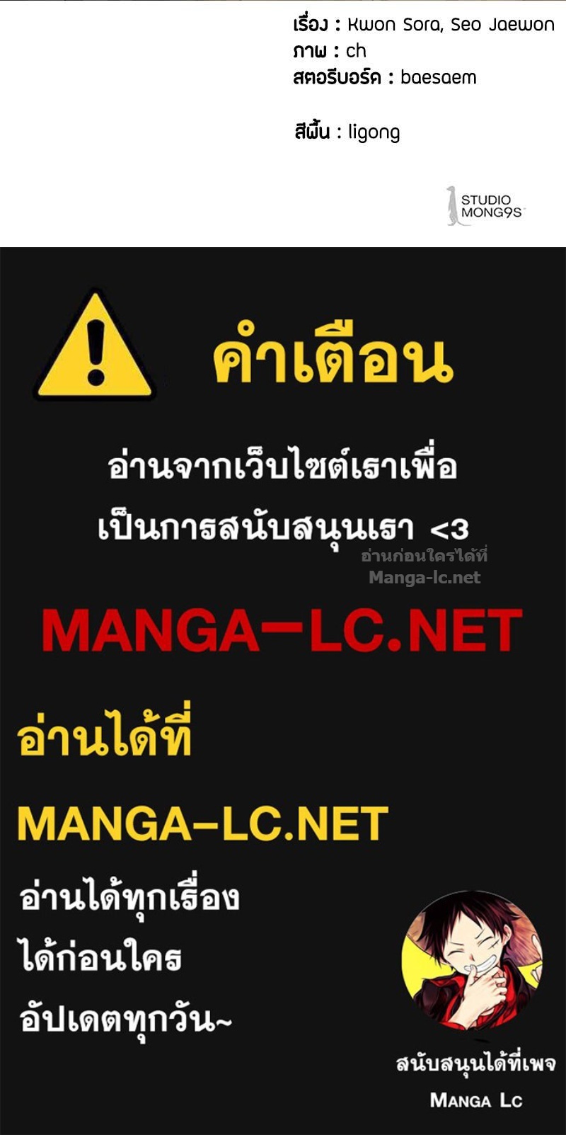 Doujin-Lc- อ่าน โดจิน มังฮวา เกาหลี ญี่ปุ่น จีน แปลไทย ข้าราชการพิเศษ ตอนที่ 1 2 3 4 5 6 7 8 9 10 11 12 13 14 ฟรี ไม่มีโฆษณา อ่าน โดจิน Manhwa เกาหลี ญี่ปุ่น จีน เรามีครบ คัดมาให้เน้นๆ โดจิน 18+ รับประกันความฟินโดย Doujin Lc