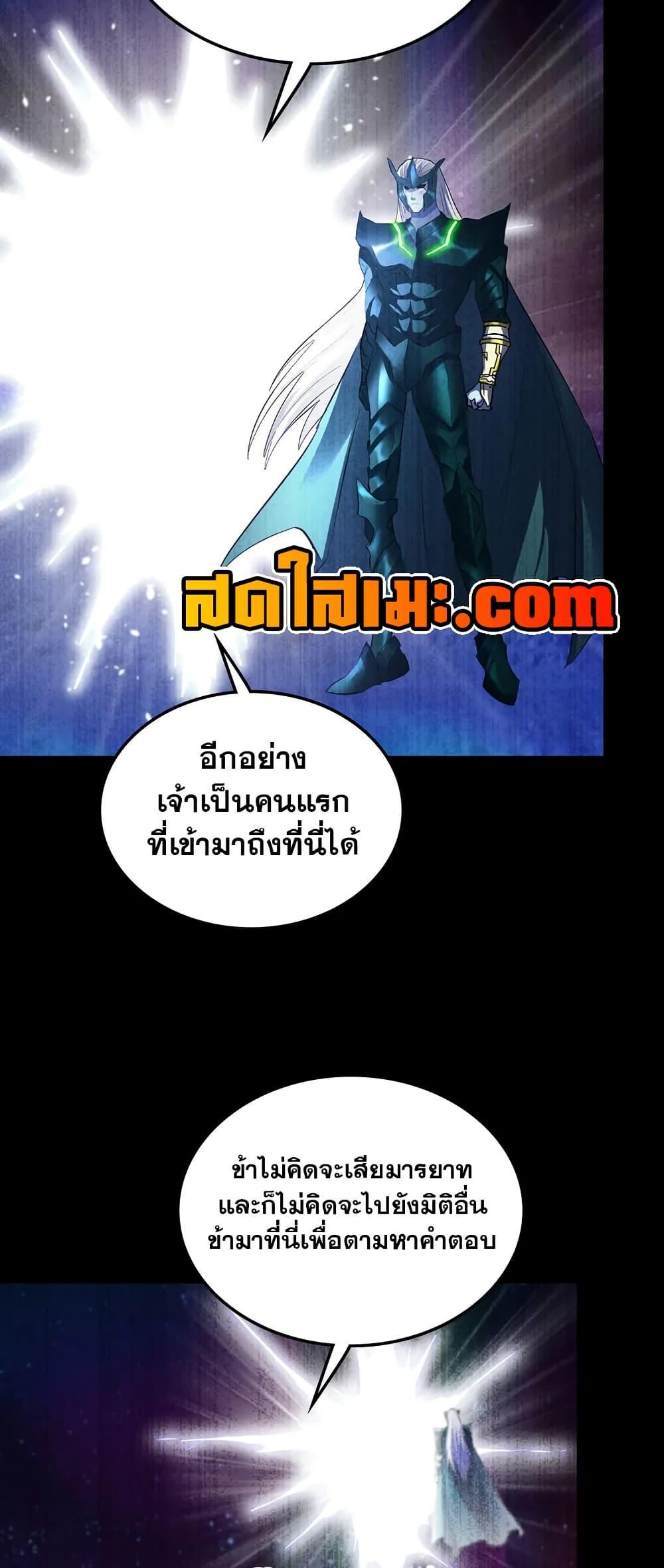 Manga-lc-com อ่านมังงะ อ่านการ์ตูน ออนไลน์ ฟรี My Wife is a Demon Queen ตอนที่ 1 2 3 4 5 6 7 8 9 10 11 12 13 14 ฟรี ไม่มีโฆษณา Manga-lc - อ่าน มังงะ อ่าน การ์ตูน ออนไลน์ อ่านมังงะ ฟรี
