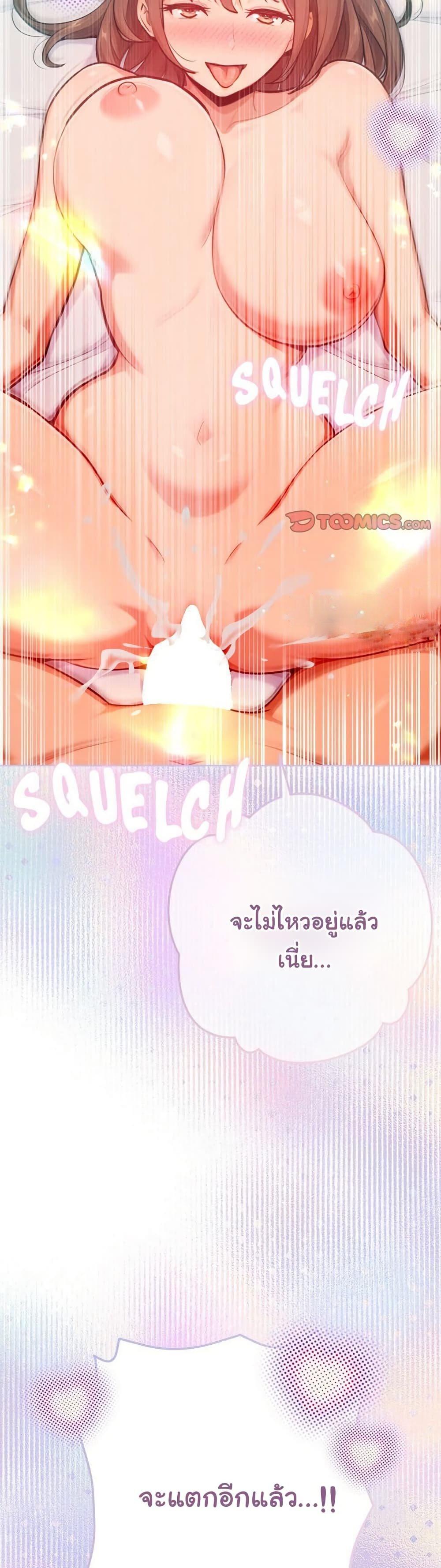 Doujin-Lc- อ่าน โดจิน มังฮวา เกาหลี ญี่ปุ่น จีน แปลไทย Never Just Friends ตอนที่ 1 2 3 4 5 6 7 8 9 10 11 12 13 14 ฟรี ไม่มีโฆษณา อ่าน โดจิน Manhwa เกาหลี ญี่ปุ่น จีน เรามีครบ คัดมาให้เน้นๆ โดจิน 18+ รับประกันความฟินโดย  Doujin Lc