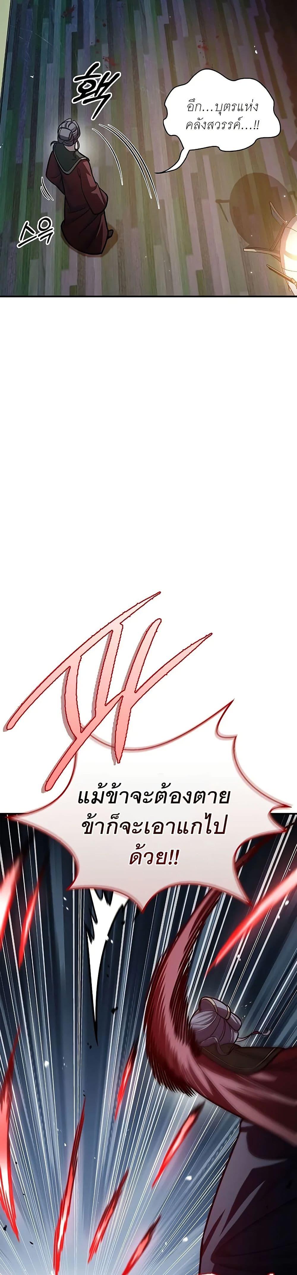 Manga-lc-com อ่านมังงะ อ่านการ์ตูน ออนไลน์ ฟรี Heavenly Grand Archive’s Young Master ตอนที่ 1 2 3 4 5 6 7 8 9 10 11 12 13 14 ฟรี ไม่มีโฆษณา Manga-lc - อ่าน มังงะ อ่าน การ์ตูน ออนไลน์ อ่านมังงะ ฟรี