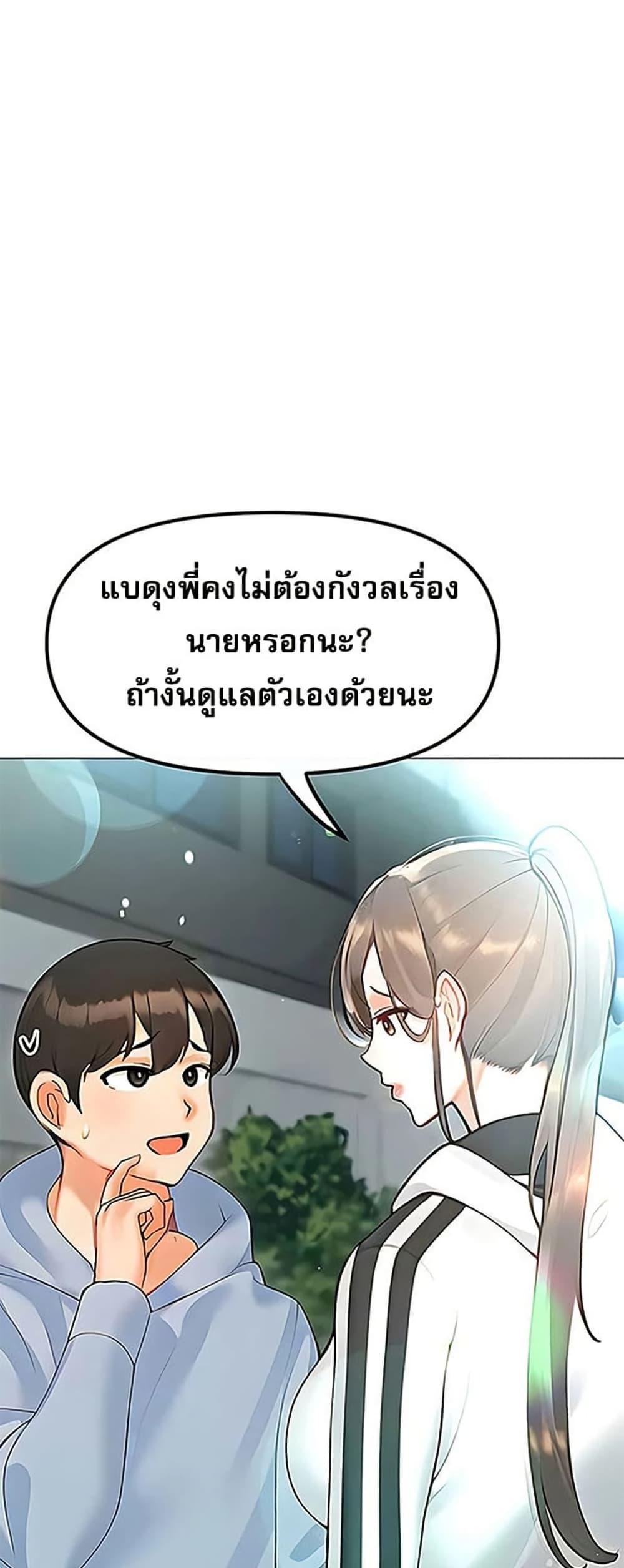 Doujin-Lc- อ่าน โดจิน มังฮวา เกาหลี ญี่ปุ่น จีน แปลไทย Troublesome Sister ตอนที่ 1 2 3 4 5 6 7 8 9 10 11 12 13 14 ฟรี ไม่มีโฆษณา อ่าน โดจิน Manhwa เกาหลี ญี่ปุ่น จีน เรามีครบ คัดมาให้เน้นๆ โดจิน 18+ รับประกันความฟินโดย  Doujin Lc