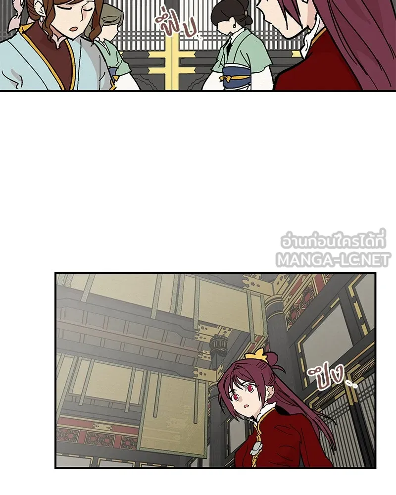 ข้าต้องไม่ใช่พระชายา ตอนที่ 2 รูปที่ 24