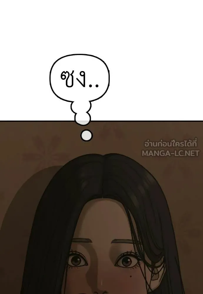 ผู้กล้าฝ่า ตอนที่ 49 รูปที่ 107