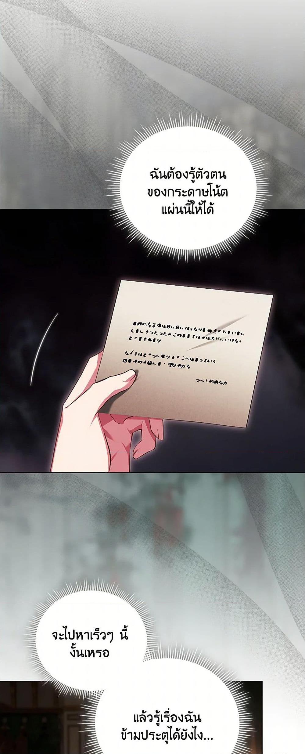 Manga-lc-com อ่านมังงะ อ่านการ์ตูน ออนไลน์ ฟรี I Don’t Trust My Twin Sister Series ตอนที่ 1 2 3 4 5 6 7 8 9 10 11 12 13 14 ฟรี ไม่มีโฆษณา Manga-lc - อ่าน มังงะ อ่าน การ์ตูน ออนไลน์ อ่านมังงะ ฟรี