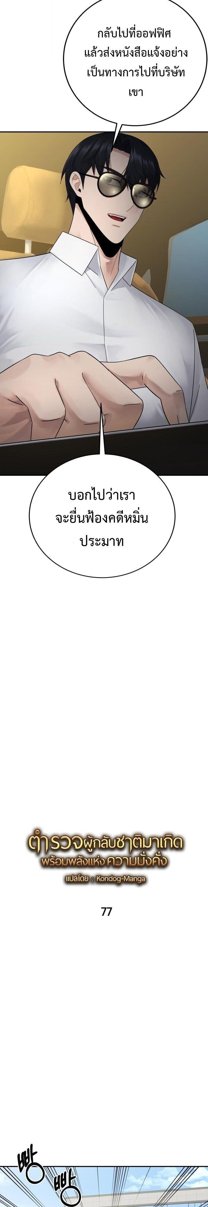 Manga-lc-com อ่านมังงะ อ่านการ์ตูน ออนไลน์ ฟรี The Reincarnated Cop Who Strikes With Wealth ตอนที่ 1 2 3 4 5 6 7 8 9 10 11 12 13 14 ฟรี ไม่มีโฆษณา Manga-lc - อ่าน มังงะ อ่าน การ์ตูน ออนไลน์ อ่านมังงะ ฟรี