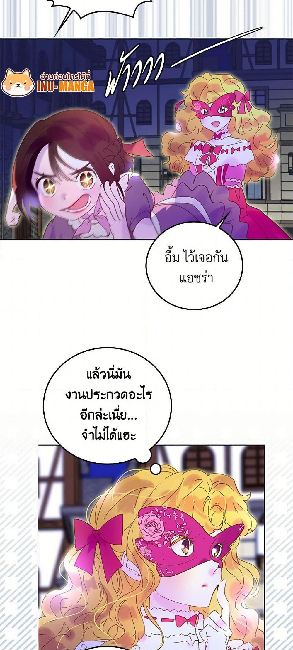 Manga-lc-com อ่านมังงะ อ่านการ์ตูน ออนไลน์ ฟรี Miss Not-So Sidekick ตอนที่ 1 2 3 4 5 6 7 8 9 10 11 12 13 14 ฟรี ไม่มีโฆษณา Manga-lc - อ่าน มังงะ อ่าน การ์ตูน ออนไลน์ อ่านมังงะ ฟรี