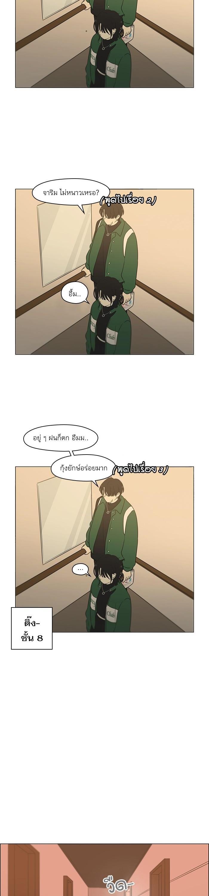 Manga-lc-com อ่านมังงะ อ่านการ์ตูน ออนไลน์ ฟรี Love Revolution รักนี้ต้องปฏิวัติ ตอนที่ 1 2 3 4 5 6 7 8 9 10 11 12 13 14 ฟรี ไม่มีโฆษณา Manga-lc - อ่าน มังงะ อ่าน การ์ตูน ออนไลน์ อ่านมังงะ ฟรี