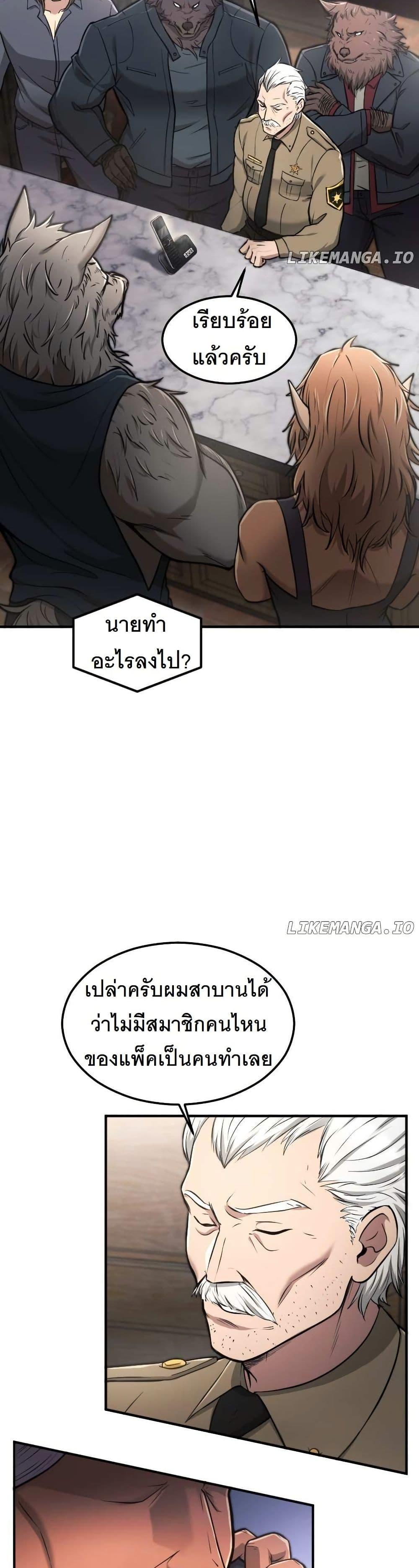 Manga-lc-com อ่านมังงะ อ่านการ์ตูน ออนไลน์ ฟรี Paranoid Mage ตอนที่ 1 2 3 4 5 6 7 8 9 10 11 12 13 14 ฟรี ไม่มีโฆษณา Manga-lc - อ่าน มังงะ อ่าน การ์ตูน ออนไลน์ อ่านมังงะ ฟรี