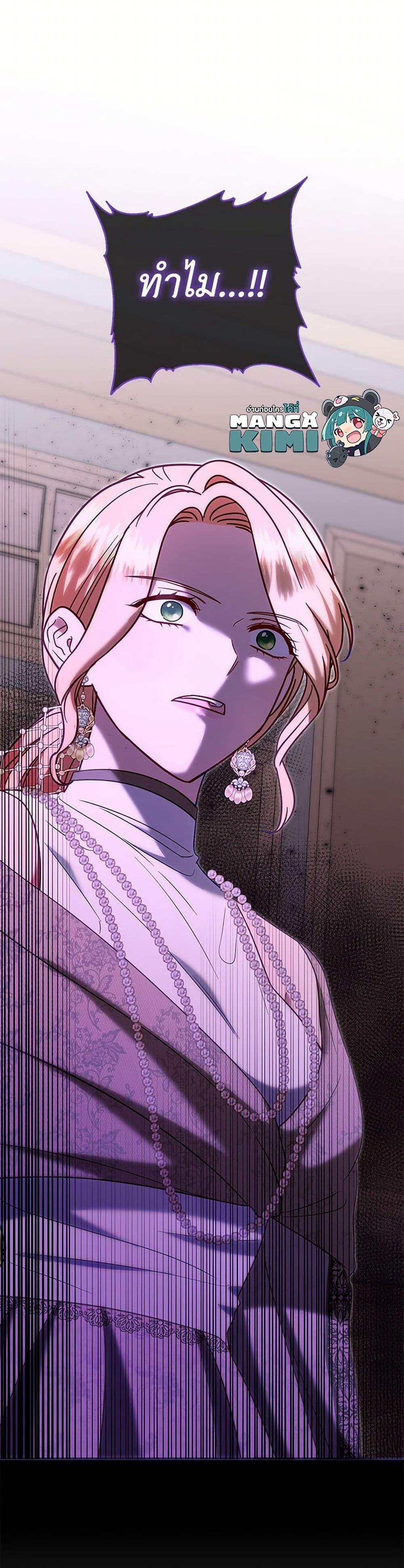 Manga-lc-com อ่านมังงะ อ่านการ์ตูน ออนไลน์ ฟรี I Stole the Child of My War-Mad Husband ตอนที่ 1 2 3 4 5 6 7 8 9 10 11 12 13 14 ฟรี ไม่มีโฆษณา Manga-lc - อ่าน มังงะ อ่าน การ์ตูน ออนไลน์ อ่านมังงะ ฟรี