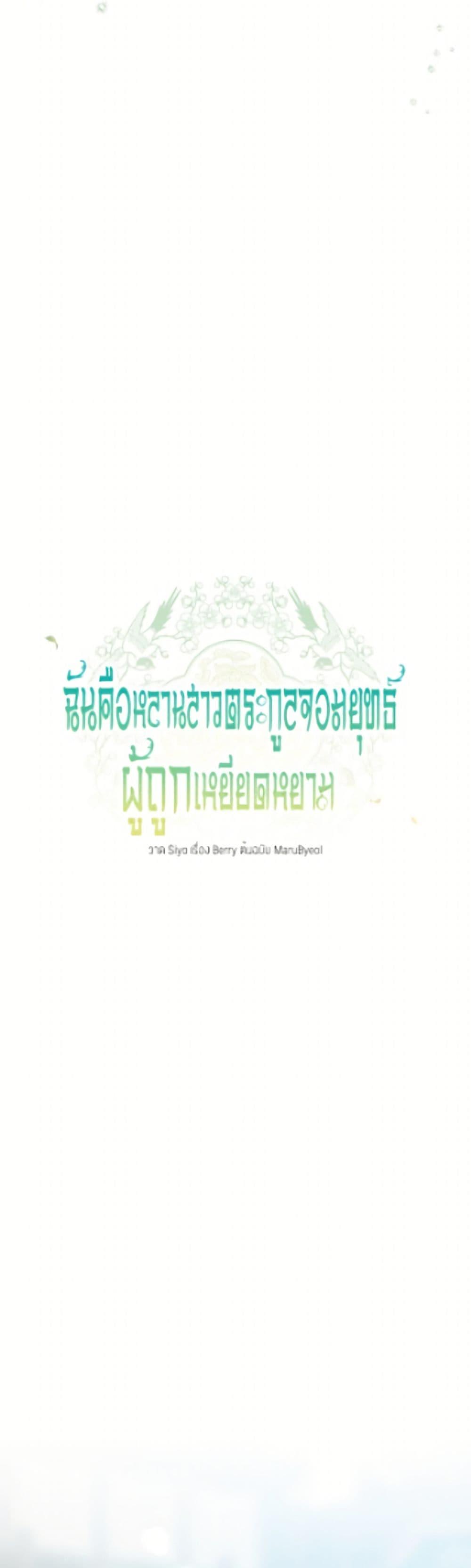 Manga-lc-com อ่านมังงะ อ่านการ์ตูน ออนไลน์ ฟรี I Became the Despised Granddaughter of the Powerful Martial Arts Family ตอนที่ 1 2 3 4 5 6 7 8 9 10 11 12 13 14 ฟรี ไม่มีโฆษณา Manga-lc - อ่าน มังงะ อ่าน การ์ตูน ออนไลน์ อ่านมังงะ ฟรี