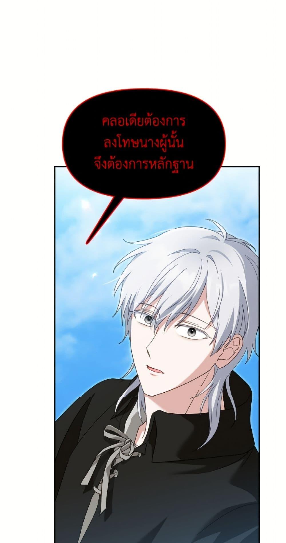 Manga-lc-com อ่านมังงะ อ่านการ์ตูน ออนไลน์ ฟรี I’d Rather Abandon You Than Be Abandoned ตอนที่ 1 2 3 4 5 6 7 8 9 10 11 12 13 14 ฟรี ไม่มีโฆษณา Manga-lc - อ่าน มังงะ อ่าน การ์ตูน ออนไลน์ อ่านมังงะ ฟรี