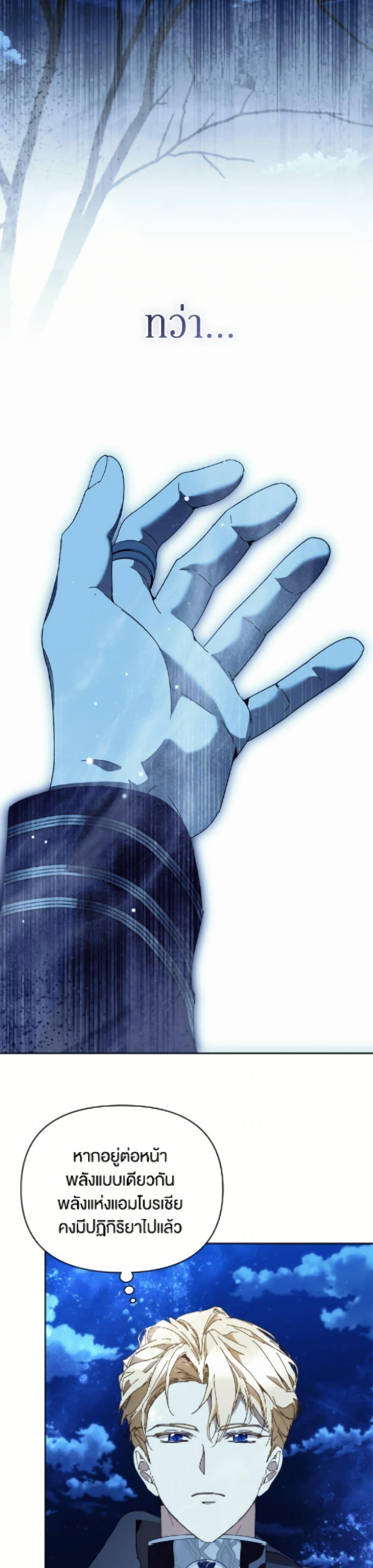 Manga-lc-com อ่านมังงะ อ่านการ์ตูน ออนไลน์ ฟรี I’m the Villainous Male Lead’s Terminally-Ill Aunt ตอนที่ 1 2 3 4 5 6 7 8 9 10 11 12 13 14 ฟรี ไม่มีโฆษณา Manga-lc - อ่าน มังงะ อ่าน การ์ตูน ออนไลน์ อ่านมังงะ ฟรี