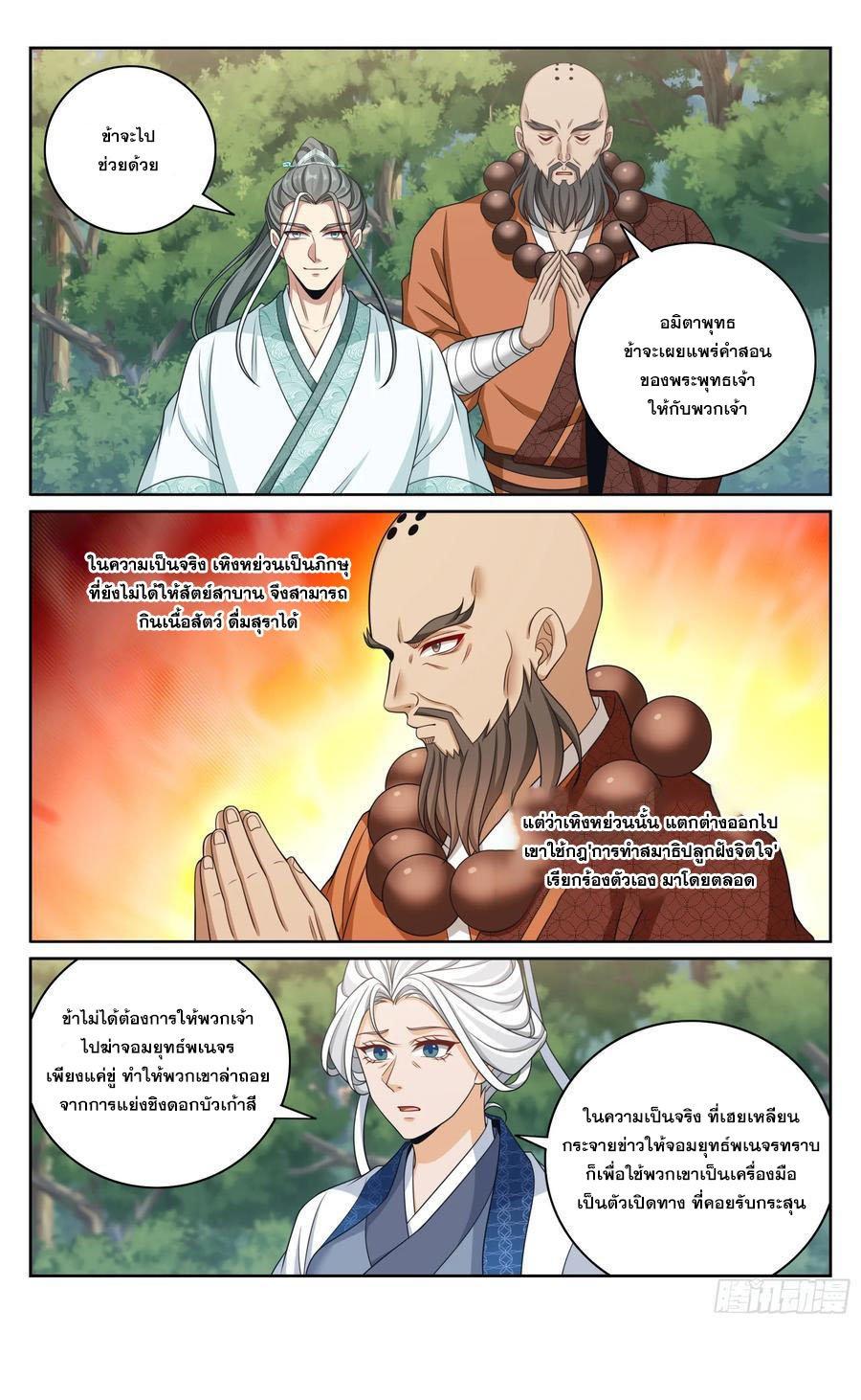 Manga-lc-com อ่านมังงะ อ่านการ์ตูน ออนไลน์ ฟรี Nightwatcher ตอนที่ 1 2 3 4 5 6 7 8 9 10 11 12 13 14 ฟรี ไม่มีโฆษณา Manga-lc - อ่าน มังงะ อ่าน การ์ตูน ออนไลน์ อ่านมังงะ ฟรี