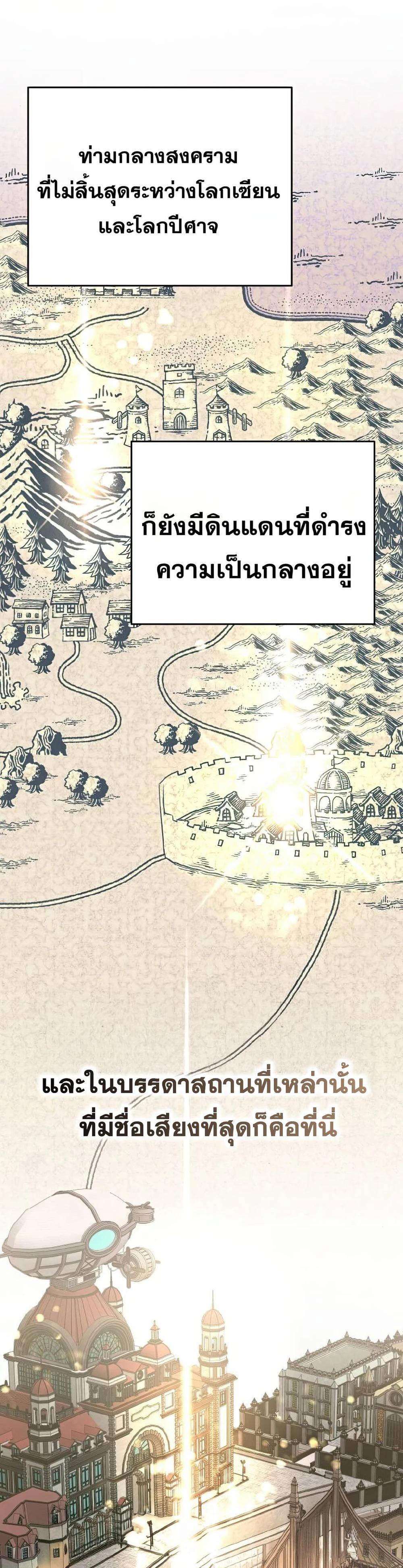 Manga-lc-com อ่านมังงะ อ่านการ์ตูน ออนไลน์ ฟรี Divine Beast Kindergarten ตอนที่ 1 2 3 4 5 6 7 8 9 10 11 12 13 14 ฟรี ไม่มีโฆษณา Manga-lc - อ่าน มังงะ อ่าน การ์ตูน ออนไลน์ อ่านมังงะ ฟรี