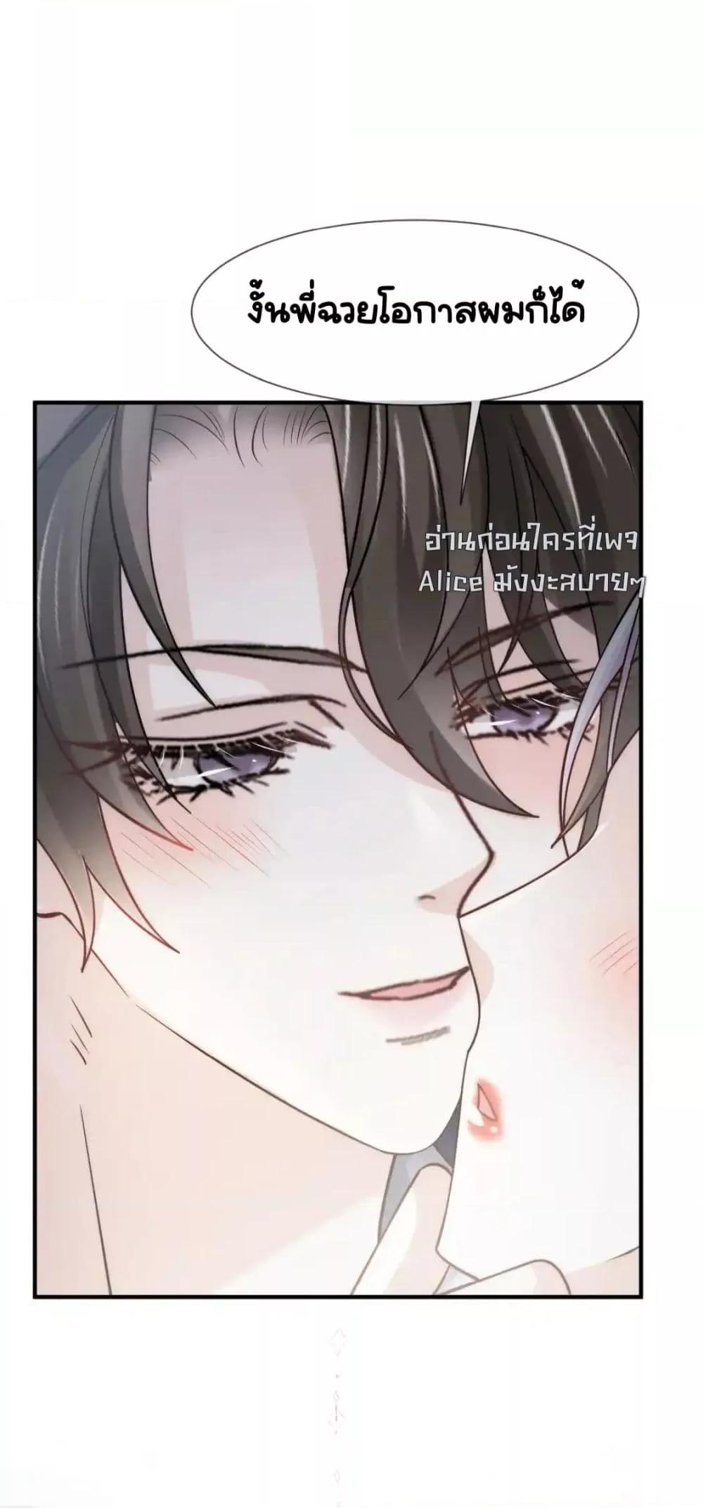 Manga-lc-com อ่านมังงะ อ่านการ์ตูน ออนไลน์ ฟรี DingFleetingY ตอนที่ 1 2 3 4 5 6 7 8 9 10 11 12 13 14 ฟรี ไม่มีโฆษณา Manga-lc - อ่าน มังงะ อ่าน การ์ตูน ออนไลน์ อ่านมังงะ ฟรี