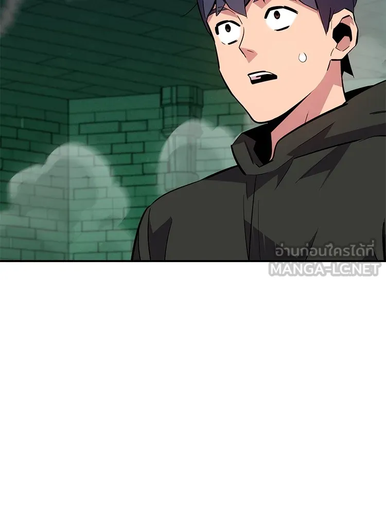 แยกร่าง ล่าอัตโนมัติ ตอนที่ 87 การบุกรุก รูปที่ 99