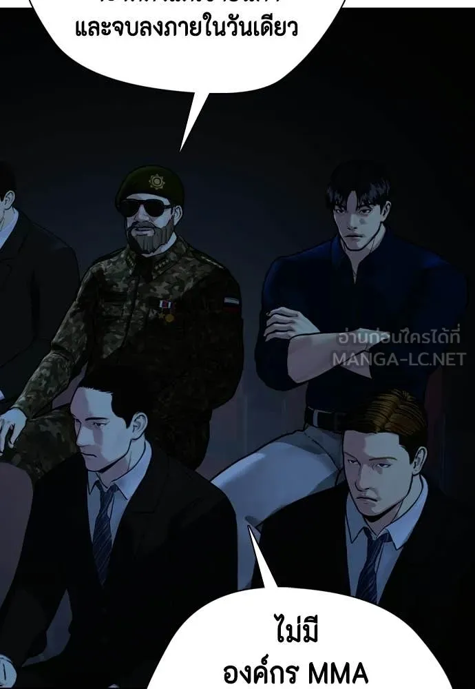 อ ตอนที่ 148 รูปที่ 172